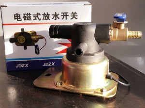 电磁式放水开关12V24V重汽货车汽车淋水器配件电磁阀轮胎滴水刹车