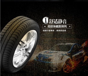 固特异轮胎 NCT5 195/65R15 91V适用于帕萨特速腾福特 汽车轮胎