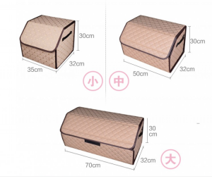 汽车收纳箱 车用车载整理箱 汽车储物箱用品 后备箱置物箱