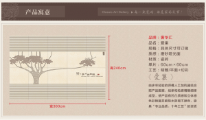 电视瓷砖背景墙砖石材 影视墙工艺砖艺术陶瓷砖仿古砖3D彩雕壁画