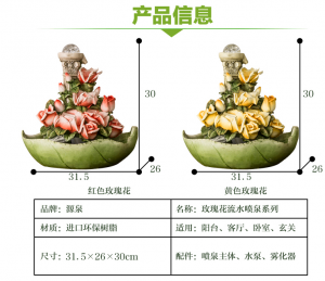 玫瑰花欧式假山流水喷泉水景摆件创意树脂工艺品加湿器雾化风水球