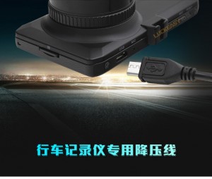 佑易 行车记录仪降压线Micro Mini降压模块2A保护暗线ACC接口取电